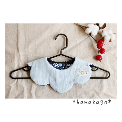 肌に優しい リバーシブルスタイ 紫陽花×ぽこぽこWガーゼ ネイビー