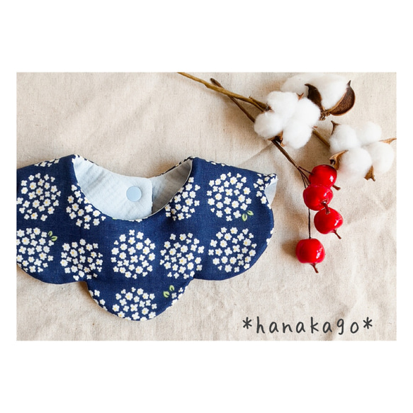 肌に優しい リバーシブルスタイ 紫陽花×ぽこぽこWガーゼ ネイビー