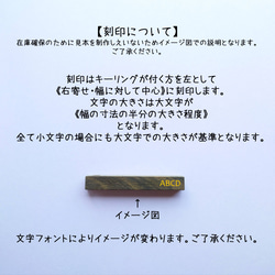 【希少木材　パロサント①】　キーホルダー 木材 木製 木のキーホルダー 名入れ 名前入り 刻印 木婚式 記念日 3枚目の画像