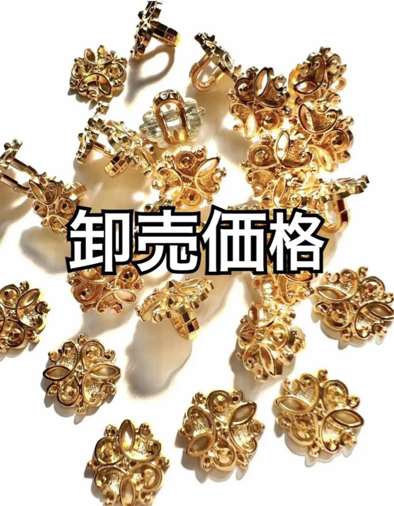 金ぼたん　1800個入り