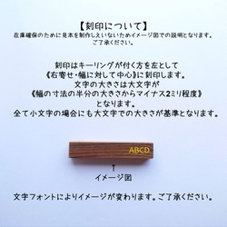 【希少木材　ボコテ】　キーホルダー 木材 木製 木のキーホルダー 名入れ 名前入り 刻印 木婚式 記念日 3枚目の画像