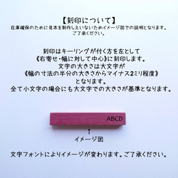 【希少木材　パープルハート②】　キーホルダー 木材 木製 木のキーホルダー 名入れ 名前入り 刻印 木婚式 記念日 3枚目の画像