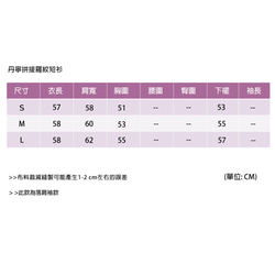 丹寧拼接羅紋短衫 第10張的照片