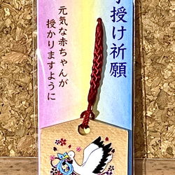 版画　祈願絵馬 絵馬 えま 絵札 神社絵馬 願掛け札 合格祈願 安産 交通安全 商売