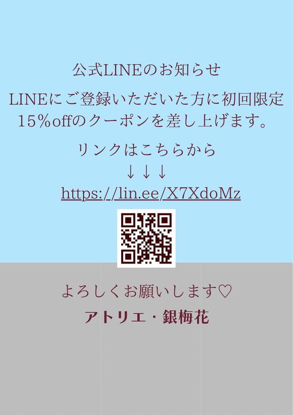 薔薇のボールチェーンネックレス　サージカルステンレス　長さ変更無料　ミディアム〜ロング　プレゼント　マグネット変更可 11枚目の画像