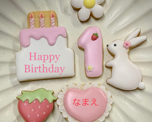 うさるなさま確認用　アイシングクッキー うさぎとお花のアイシングクッキー お誕生日セット (ピンク