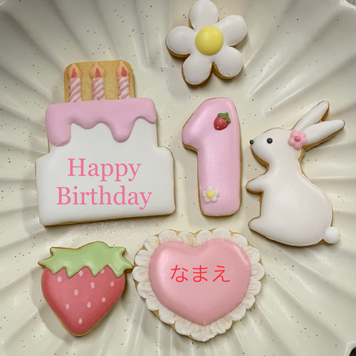 お誕生日アイシングクッキー うさぎ クッキー sugar rose 通販