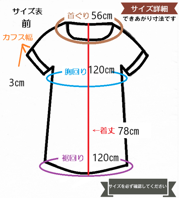 【送料無料】総シルク着物リメイク　半袖チュニック 5枚目の画像