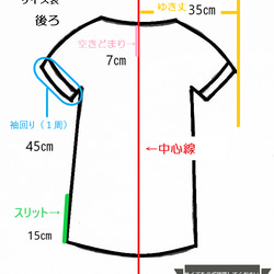 【送料無料】総シルク着物リメイク　半袖チュニック 6枚目の画像