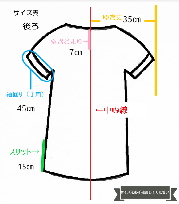 【送料無料】総シルク着物リメイク　半袖チュニック 6枚目の画像