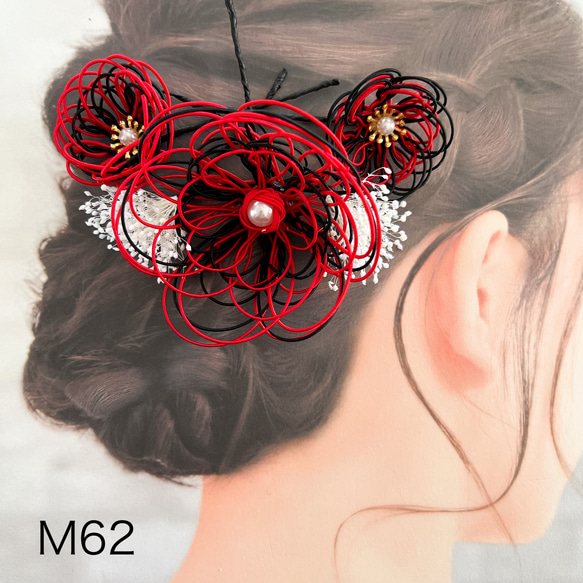 水引髪飾り 和装髪飾り 赤 5点 プリザーブドフラワー かすみ草 振袖