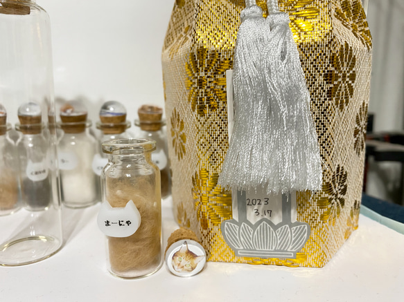 オリジナル猫毛ビン 5枚目の画像