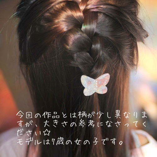 再販2〉蝶々＊リバティ生地とレジンのヘアゴム♪ ヘアゴム