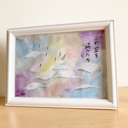 BLUEMOさま専用（原画）紅葉の表情【A5サイズ／水彩画／#2689】 maxresdefault.jpg