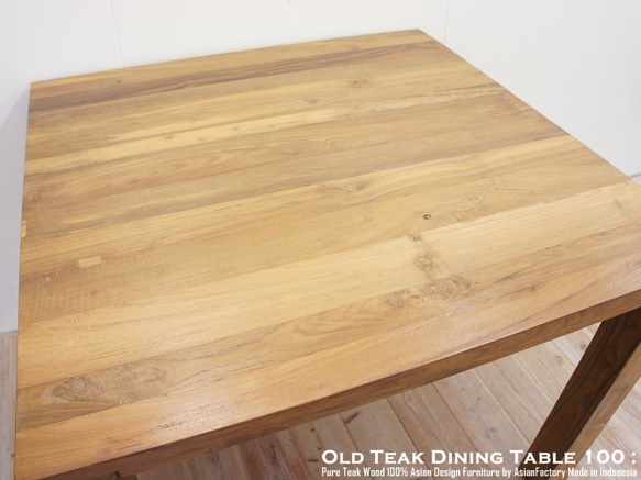 オールドチーク無垢材 ダイニングテーブル スクエア 100cm×100cm ナチュラルブラウン 正方形 アジアン家具 3枚目の画像