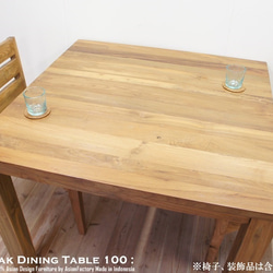 オールドチーク無垢材 ダイニングテーブル スクエア 100cm×100cm ナチュラルブラウン 正方形 アジアン家具 4枚目の画像