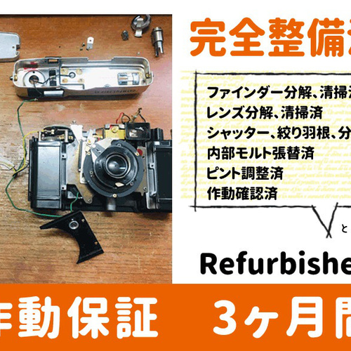 完動品/3ヶ月保証】オールドフィルムカメラ コニカ KONICA C35 EF S