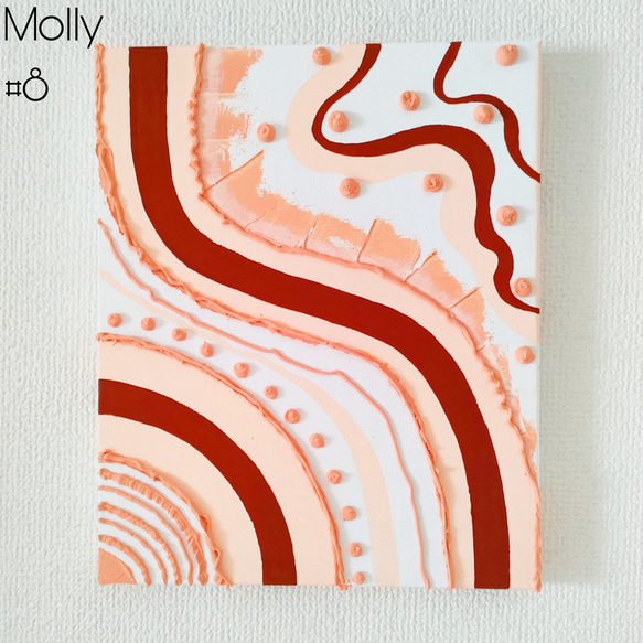 8 ポップ テクスチャー アート ブラウン 立体 3D 壁 F3 A4