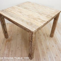 オールドチーク無垢材 ダイニングテーブル スクエア 100cm×100cm ホワイトウォッシュ 正方形 アジアン家具 2枚目の画像