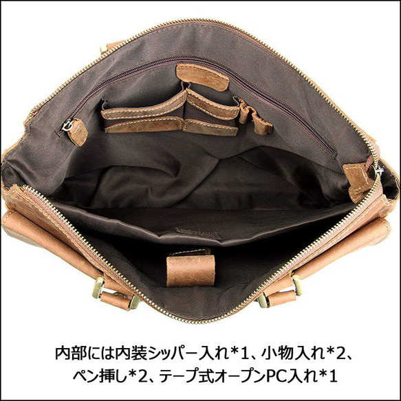 ブリーフケース 本革 メンズ レザー アンティーク ビジネスバッグ 14インチPC対応 通勤鞄 ショルダーバッグ 紳士用 4枚目の画像