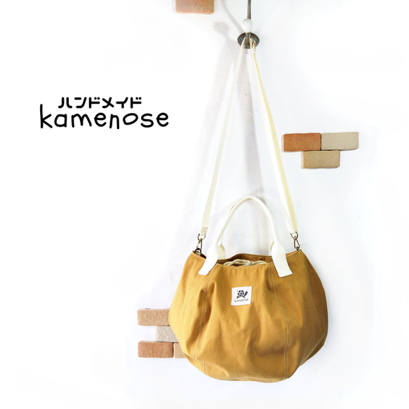 【kamenoseバッグ】軽くてコロンとまあるいショルダー巾着バッグ（大）11号帆布 1枚目の画像