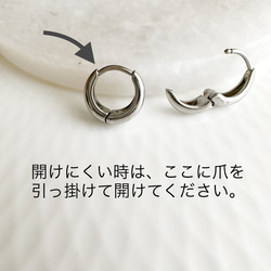 ゴールドもあり　サージカルステンレス316L ワンタッチドロップフープピアス　金属アレルギー対応　つけっぱなし 9枚目の画像
