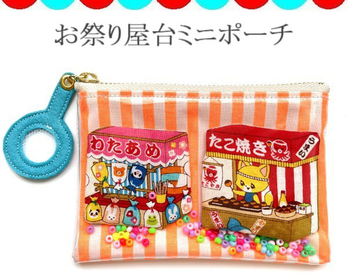 ☆118☆お祭り屋台柄〈濃ピンク〉マチありポーチ☆ハンドメイド 悪く