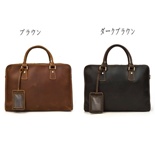ビジネスバッグ 本革 牛革 収納豊富 15インチPC収納 定期いれ付き