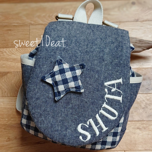 お名前刺繍入り星のブローチベビーリュック(ネイビー×青チェック