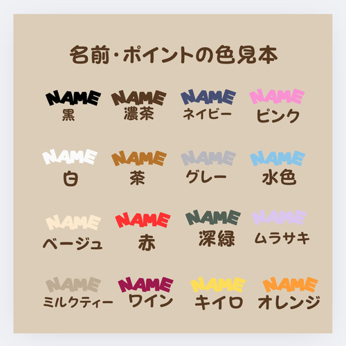 夏用❣️【ベージュ・モカ】犬服・名入れ無料・普通犬・ダックス