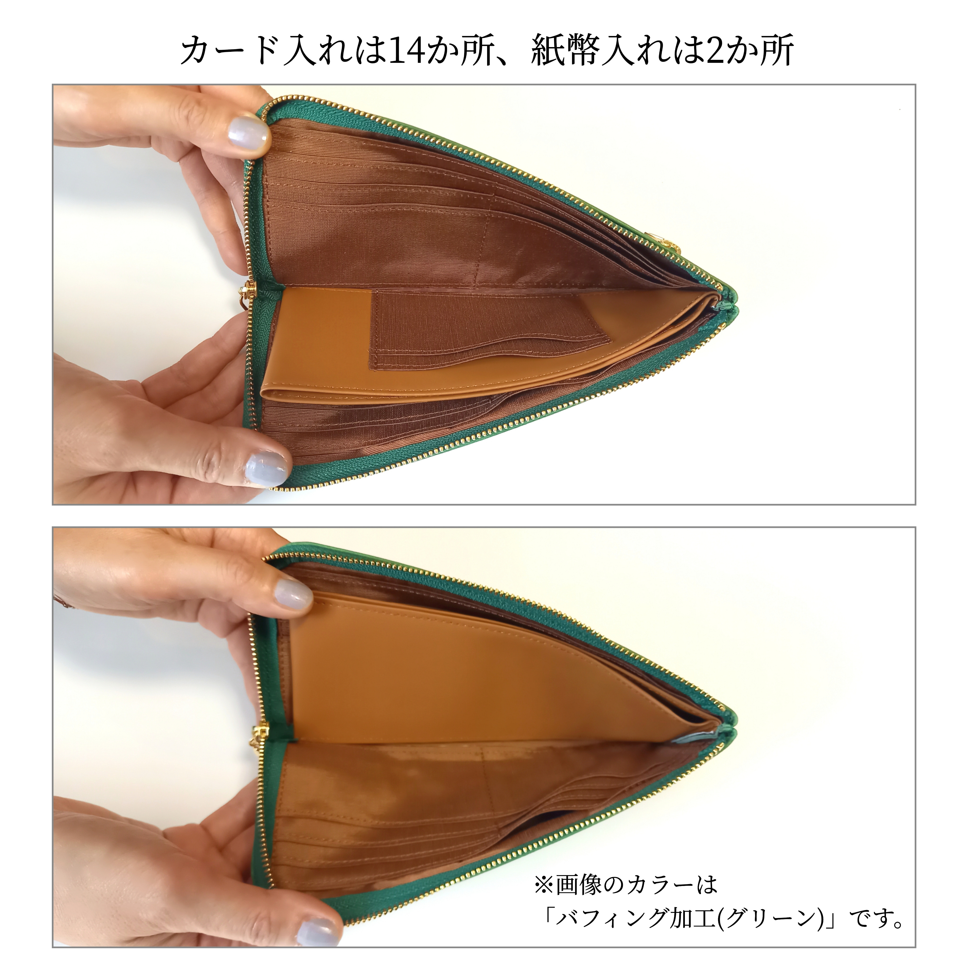 育てる長財布(キャラメル)バフィング加工イタリアンレザー◇薄くて軽くて大容量！カード入れは14か所【かわつむ】L字財布