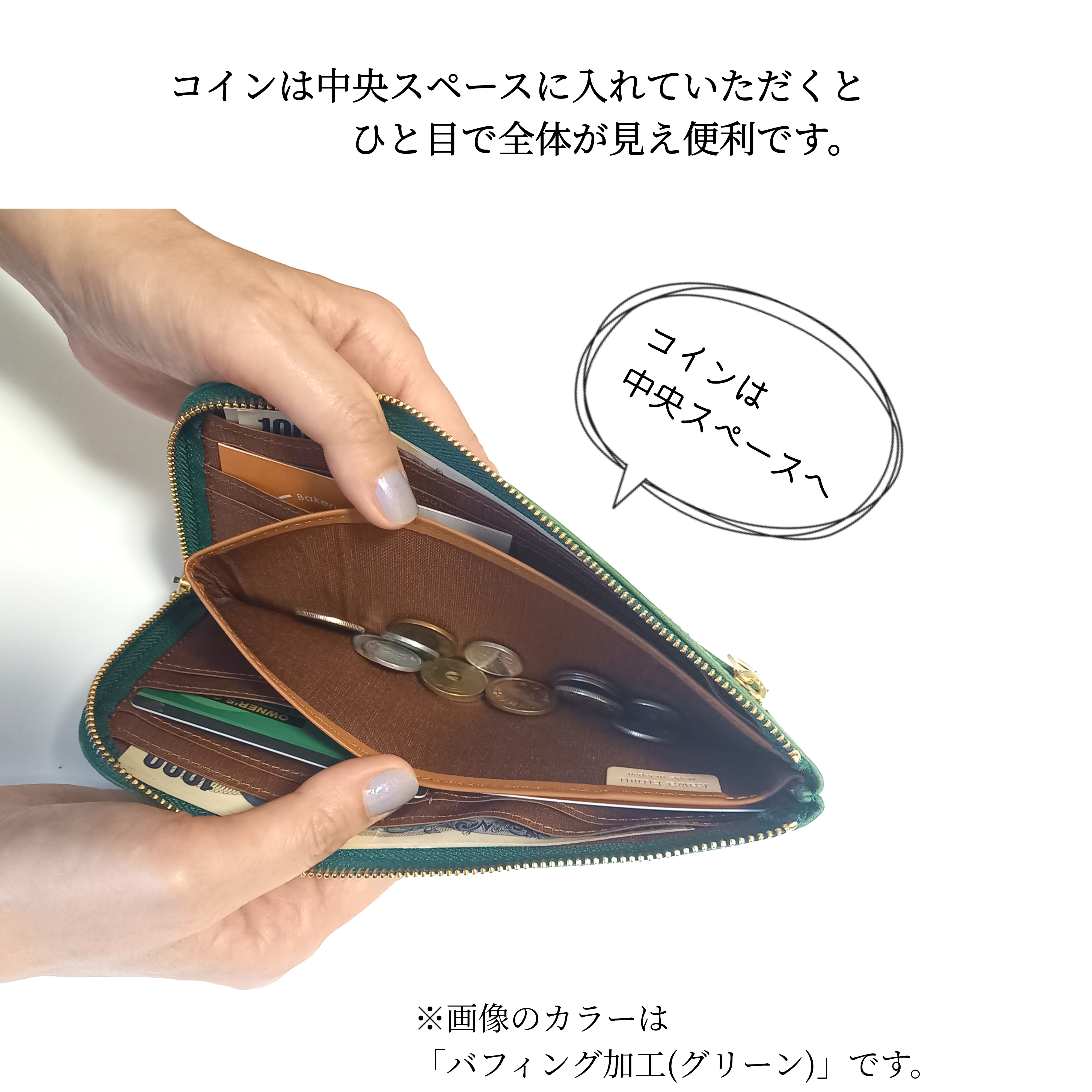 育てる長財布(キャラメル)バフィング加工イタリアンレザー◇薄くて軽くて大容量！カード入れは14か所【かわつむ】L字財布