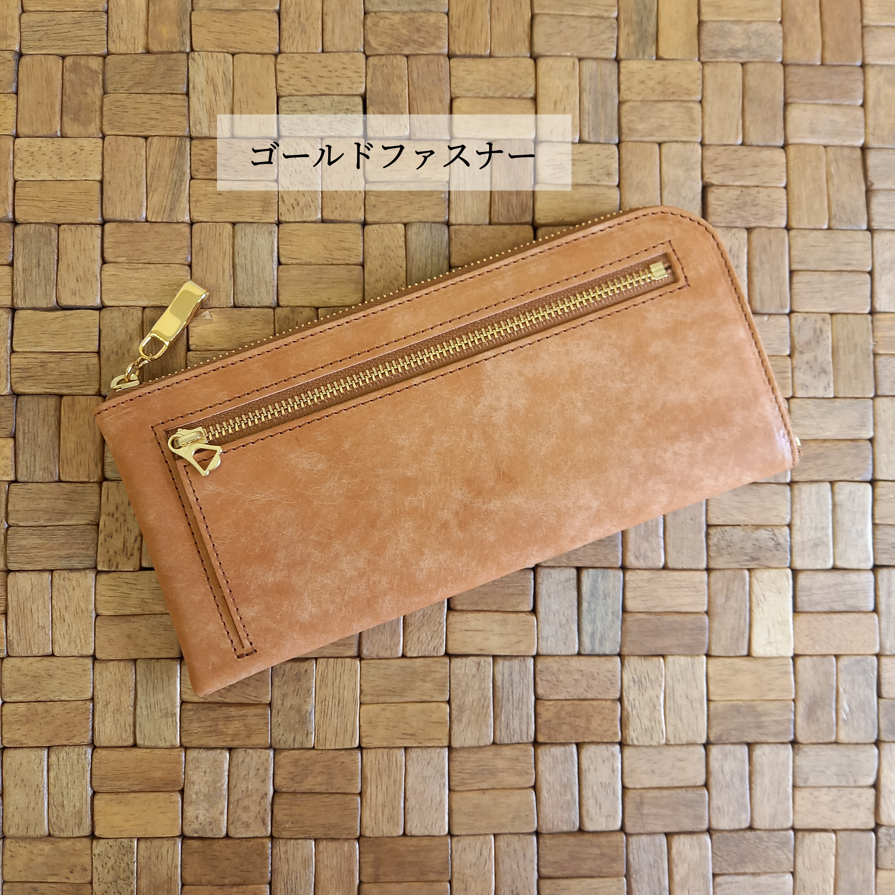 育てる長財布(キャラメル)バフィング加工イタリアンレザー◇薄くて軽くて大容量！カード入れは14か所【かわつむ】L字財布