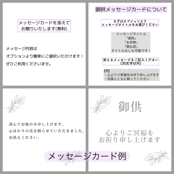 【仏花・お悔やみ・お供え花】「メモリエ」〜イエローグリーン〜＊ラッピング・メッセージ無料 お盆 御供 プリザ 7枚目の画像