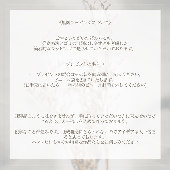 今だけお試し価格☆こんな出産祝いほしい！これ1つでびっくりするほど助かる♡おしりふき一体型 欲しいが詰まったハレノヒ巾着 14枚目の画像