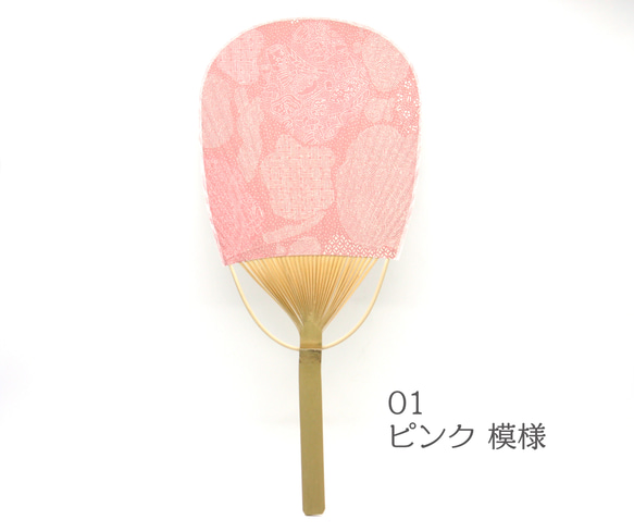 【西陣織】着物団扇 -KIMONO UCHIWA-【長サイズ・全6種類】 4枚目の画像