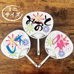 ヱビス屋様ご予約品◆まとい柄お盆、うちわ、写真 f4e806dc5908ddc9eeaea14b97ea89