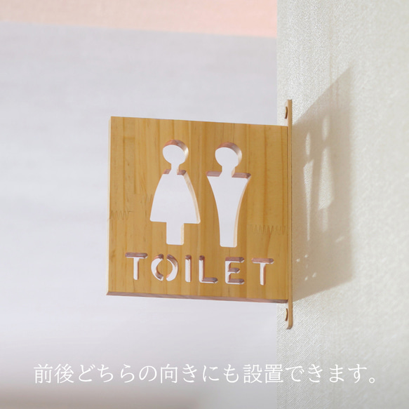 木製トイレサイン　男女ピクトサイン中抜きタイプ 5枚目の画像