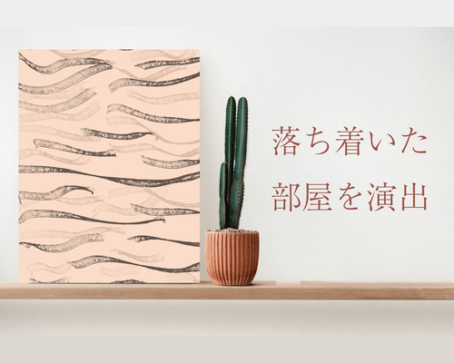 波に飲まれる前に 雑貨 インテリア ポスター キャンバスプリント