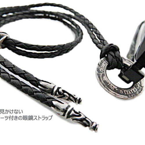 眼鏡チェーン メガネストラップ メガネホルダー レザー シルバー