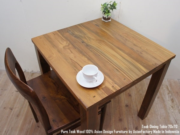 オールドチーク無垢材 ダイニングテーブル スクエア 70cm×70cm NA ナチュラルブラウン 正方形 ウッド 木製 2枚目の画像