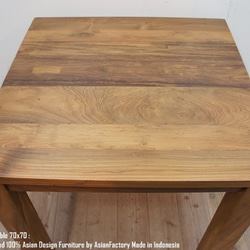 オールドチーク無垢材 ダイニングテーブル スクエア 70cm×70cm NA ナチュラルブラウン 正方形 ウッド 木製 5枚目の画像