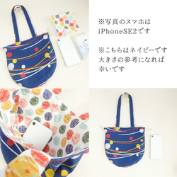 水風船の2way巾着バッグ　赤 9枚目の画像