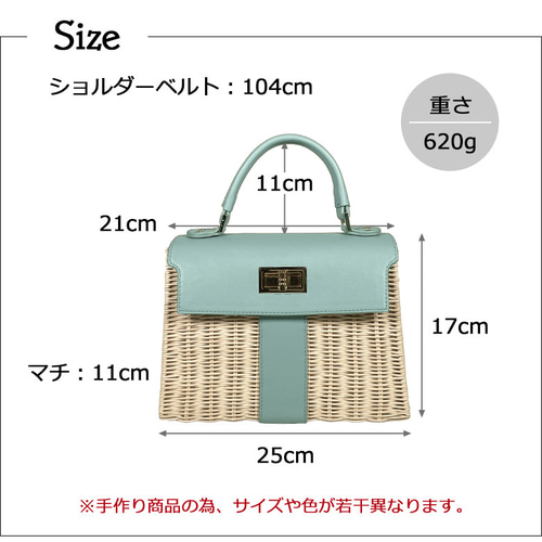 上品にもPOPにも★ALDO チャーム付 2WAY ラタン かごバッグ 完売】 かごバッグ 2way ラタン カゴバック ショルダー 斜めがけ