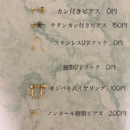 No.32】ガラススクエアとコットンパールピアスorイヤリング ピアス  