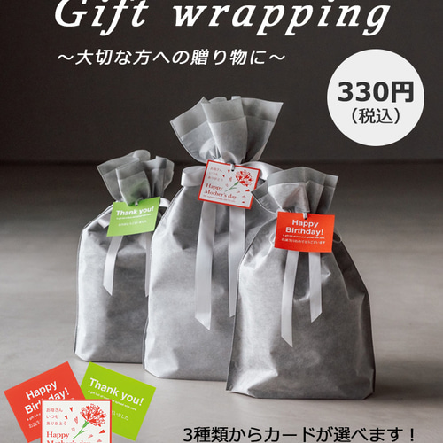 完売】 立体刺繍 かごバッグ 巾着仕様 [51-33214] かごバッグ