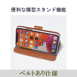 iphoneケース2-1-26 iphone 手帳 ねこ・猫・ネコ 箱3 かわいい アイフォン iface 3枚目の画像