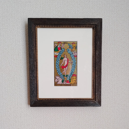 額装品】マルセイユタロット 21番【XXI LE MONDE】模写 T021-a 版画