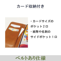 iphoneケース2-1-33 iphone 手帳 ねこ・猫・ネコ 箱3 かわいい アイフォン iface 2枚目の画像