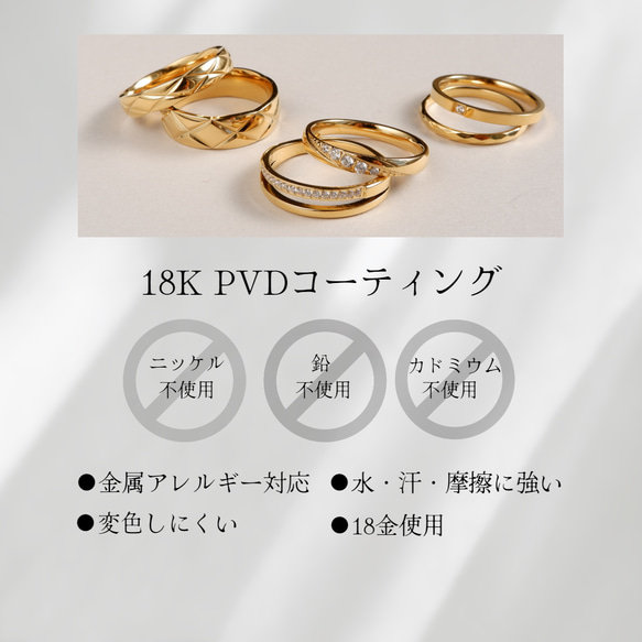 重ねづけリングセットⅡ -つけっぱなし サージカルステンレス ゴールド/シルバー/ピンクゴールド 指輪 CZダイヤ- 15枚目の画像